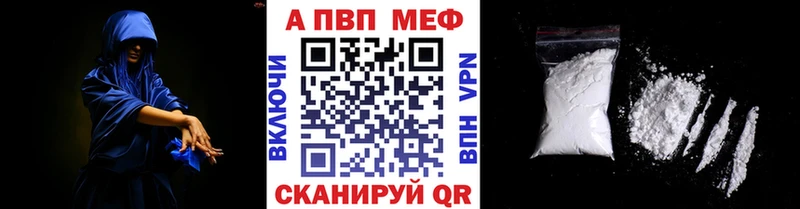 KRAKEN маркетплейс  Сысерть  A-PVP СК 