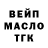Кетамин VHQ Maniac Creator