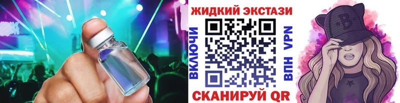 Бутират BDO  где найти наркотики  Сысерть 