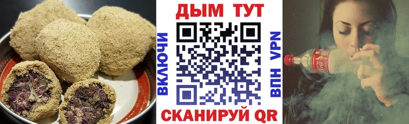 ОМГ ОМГ онион  как найти закладки  Сысерть  Печенье с ТГК конопля 