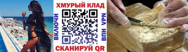 mega зеркало  дарк нет как зайти  ГЕРОИН афганец  хочу   Сысерть 