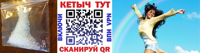 Кетамин ketamine  kraken сайт  Сысерть  купить наркотики цена 