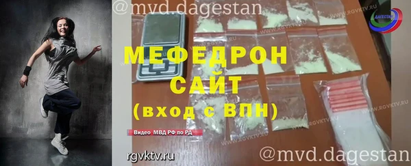 ALPHA PVP Новодвинск