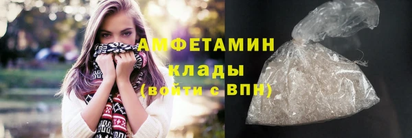 ALPHA PVP Новодвинск