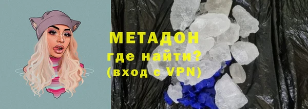 крисы Новокубанск