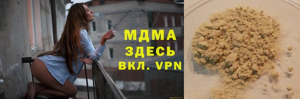 гидропоника Новозыбков