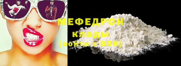 крисы Новокубанск