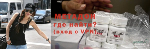 ALPHA PVP Новодвинск