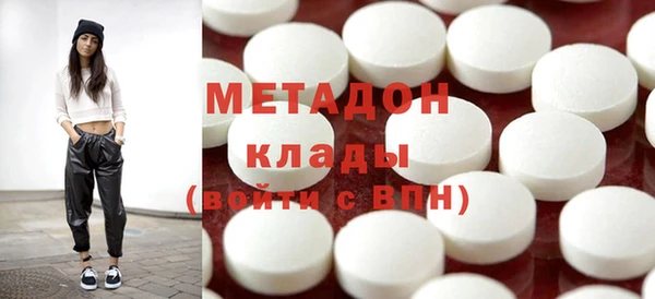 крисы Новокубанск