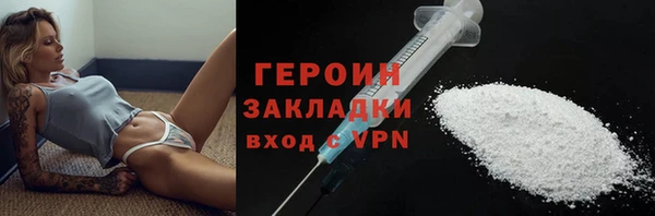 ALPHA PVP Новодвинск