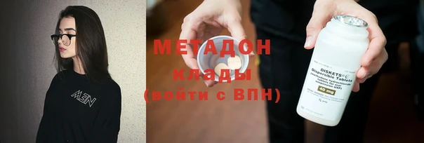 крисы Новокубанск