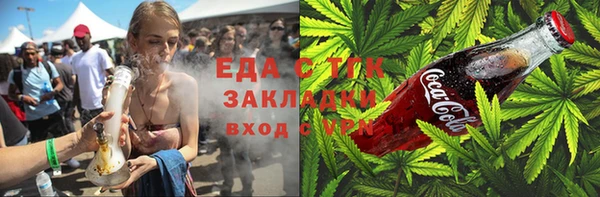 ALPHA PVP Новодвинск