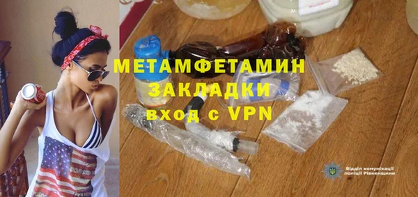 крисы Новокубанск
