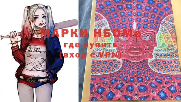 ALPHA PVP Новодвинск