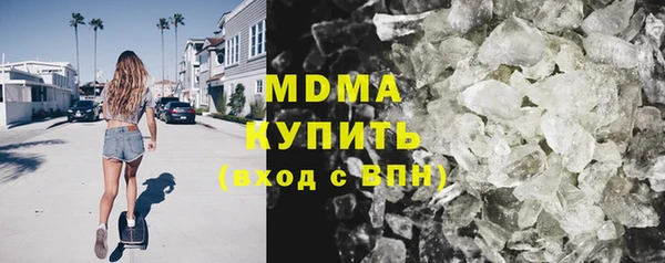 гидропоника Новозыбков
