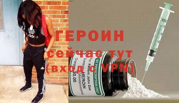 гидропоника Новозыбков