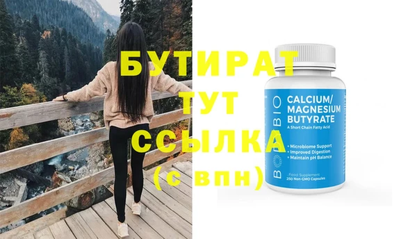 крисы Новокубанск