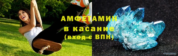 крисы Новокубанск