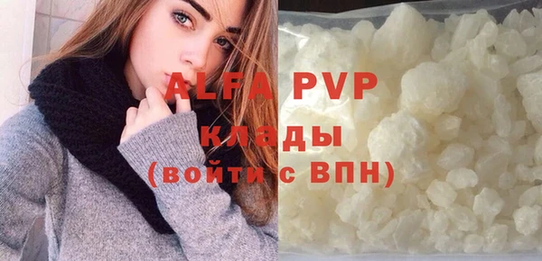 ALPHA PVP Новодвинск