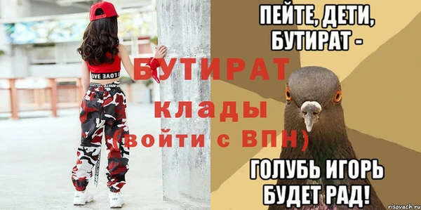 ALPHA PVP Новодвинск