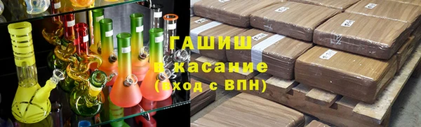 гидропоника Новозыбков