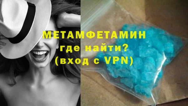 ALPHA PVP Новодвинск