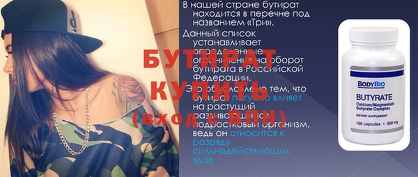 ALPHA PVP Новодвинск