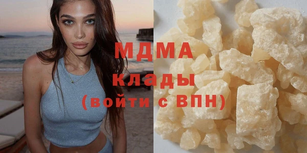 ALPHA PVP Новодвинск