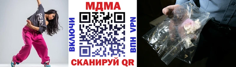 OMG как войти  даркнет сайт  Сысерть  МДМА VHQ 