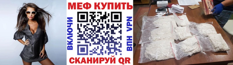 нарко площадка телеграм Сысерть Меф мяу мяу