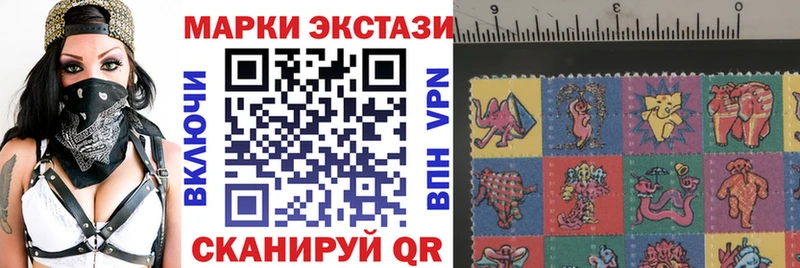 Наркотические марки 1,8мг  Сысерть 