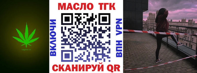 Дистиллят ТГК концентрат Сысерть