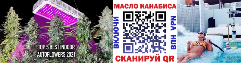 ТГК жижа  Сысерть 